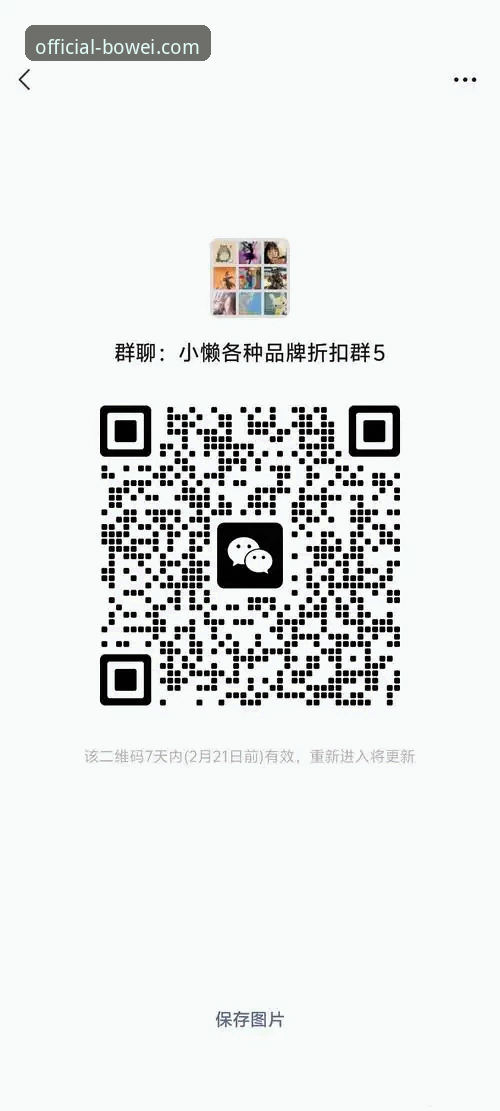 宝威官网真实入口 宝威官网真实入口vs假冒站点:如何精准识别BOWEI官方安全通道?