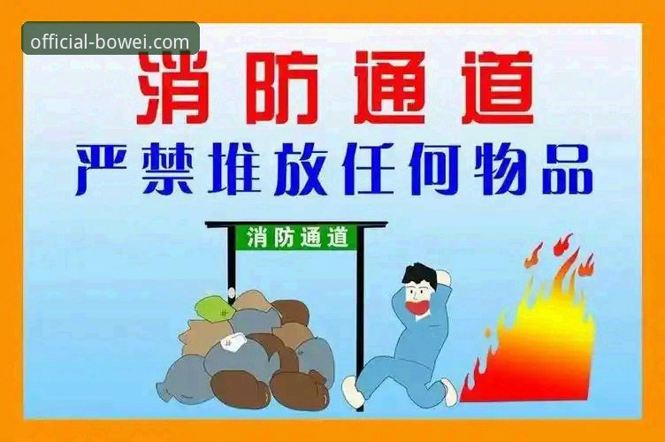 宝威体育官网入口详解：安全通道与最新版本功能全解析