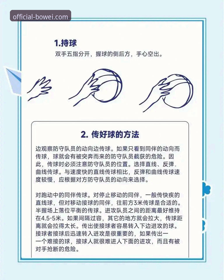 BOWEI安全通道官方下载 宝威体育官网CBA赛事深度解析与高效观赛操作教程