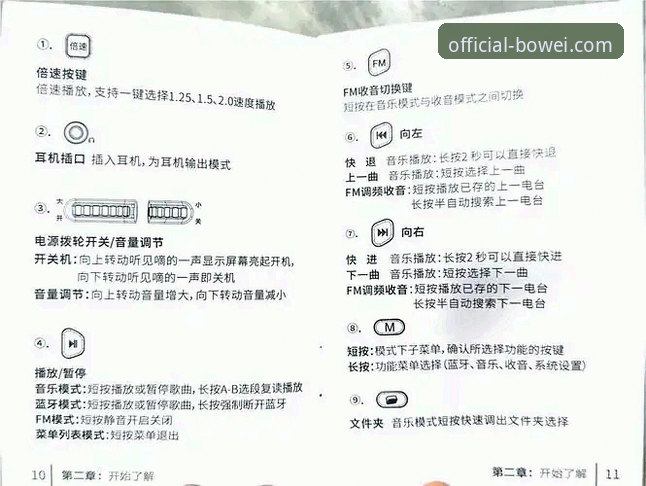 宝威官网推荐：从入门到精通的完整使用指南