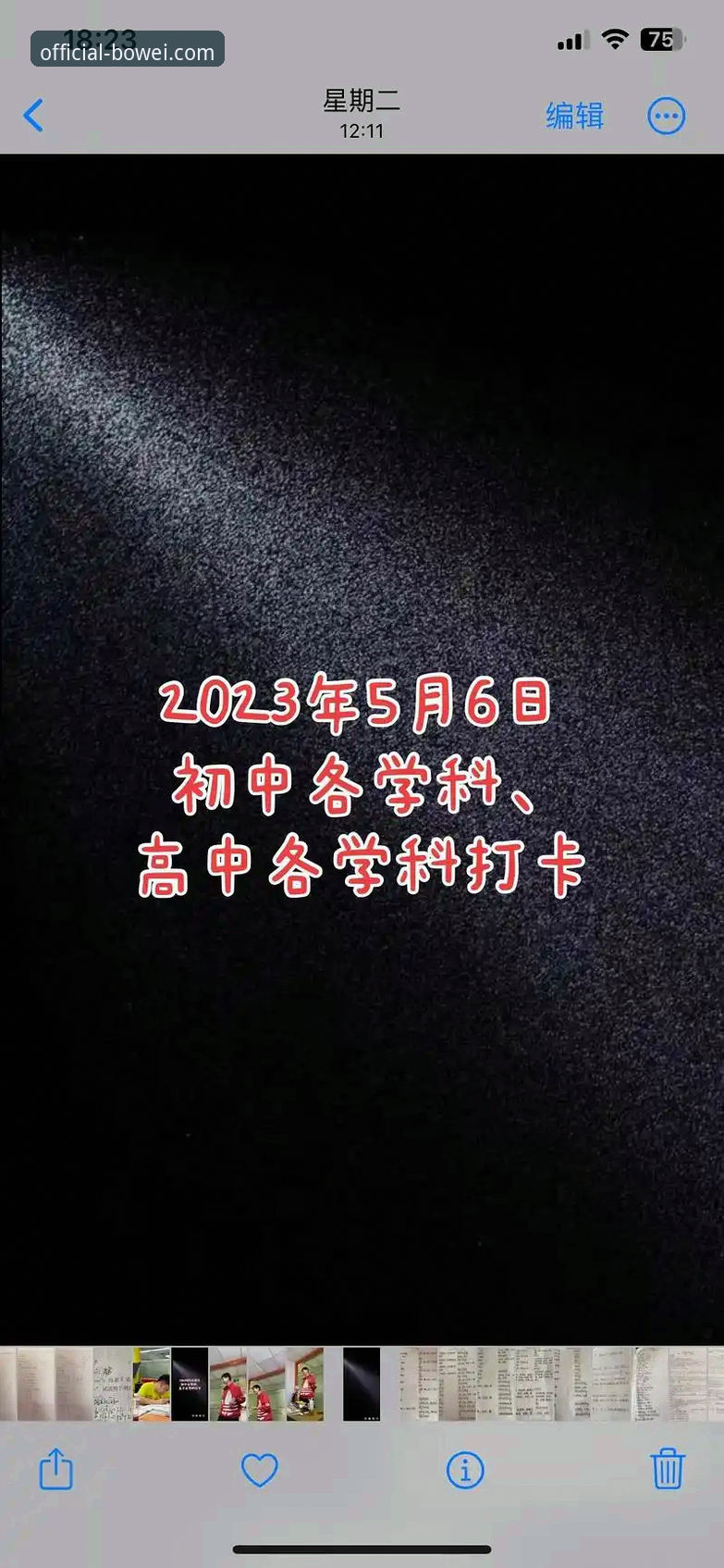 宝威官网地址 宝威体育官网访问与安全登录实用指南