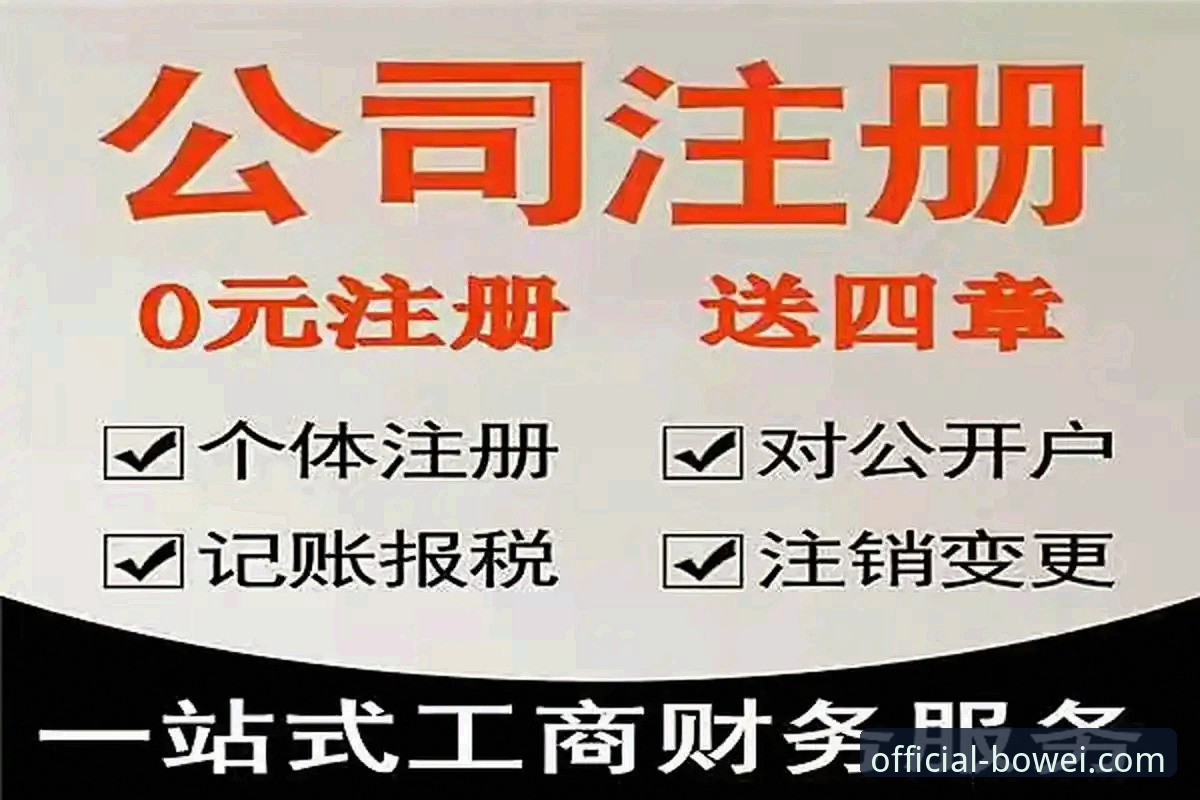 资深用户分享：全面解析宝威体育官网怎么样，从入口到注册的实战经验