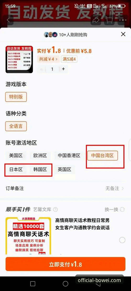 BOWEI官网安全登录官方下载 3大标准判断宝威官网入口可靠性——BOWEI官网安全登录官方下载全指南