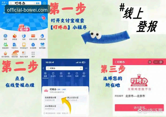 宝威官网怎么找 宝威体育官网最新动态:资深用户分享“宝威官网怎么找”的可靠经验