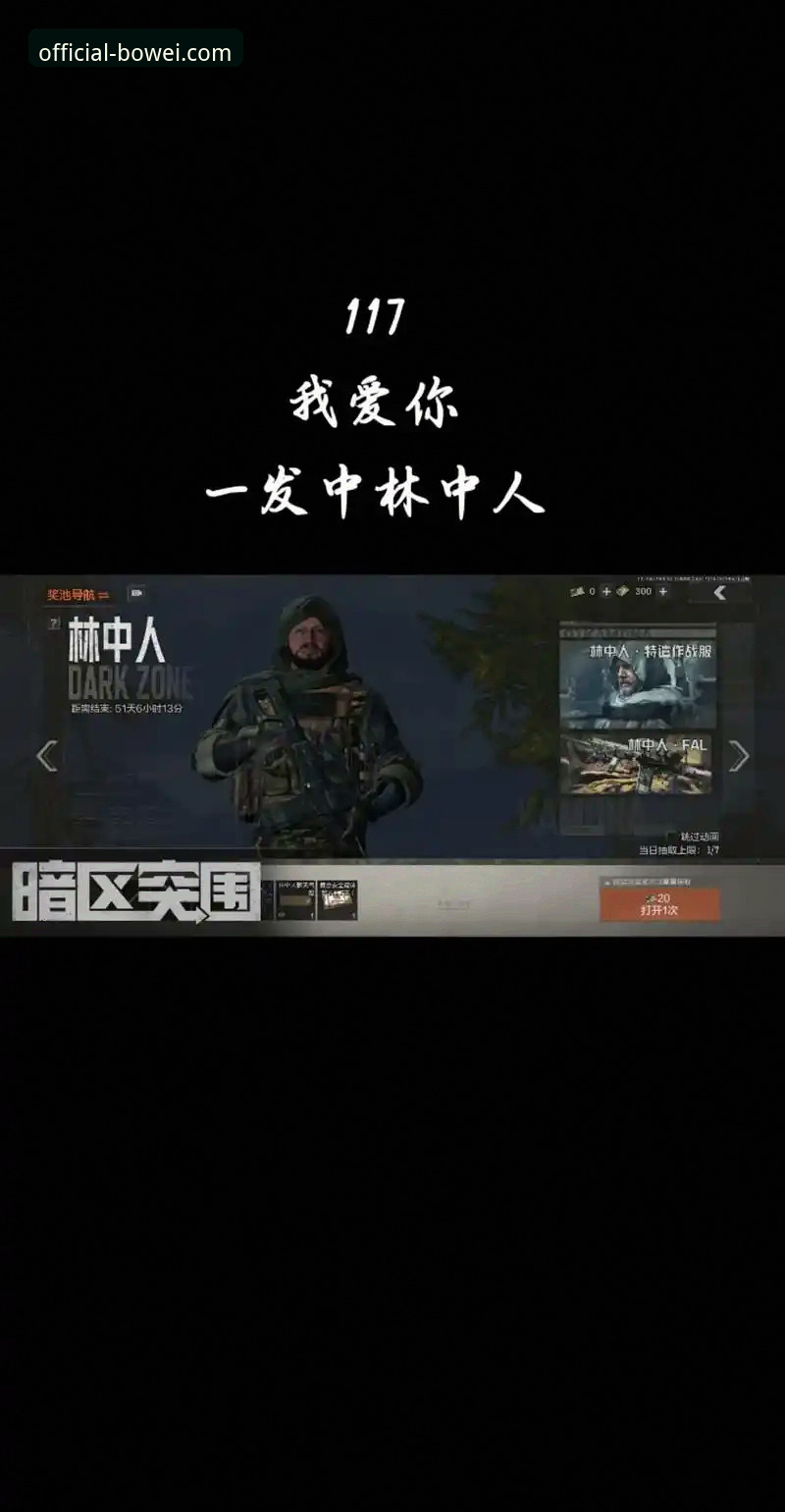 BOWEI官方入口 皮特森38分神迹背后:一场被低估的战术博弈与数据洞察